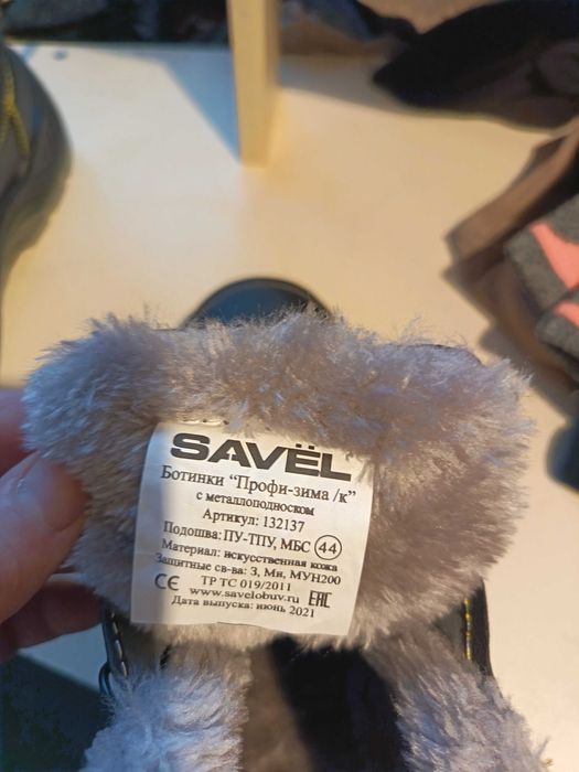 Рабочии ботинки зимние