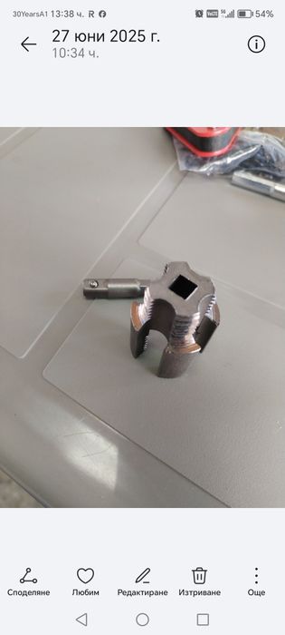 Уред за пвц резби