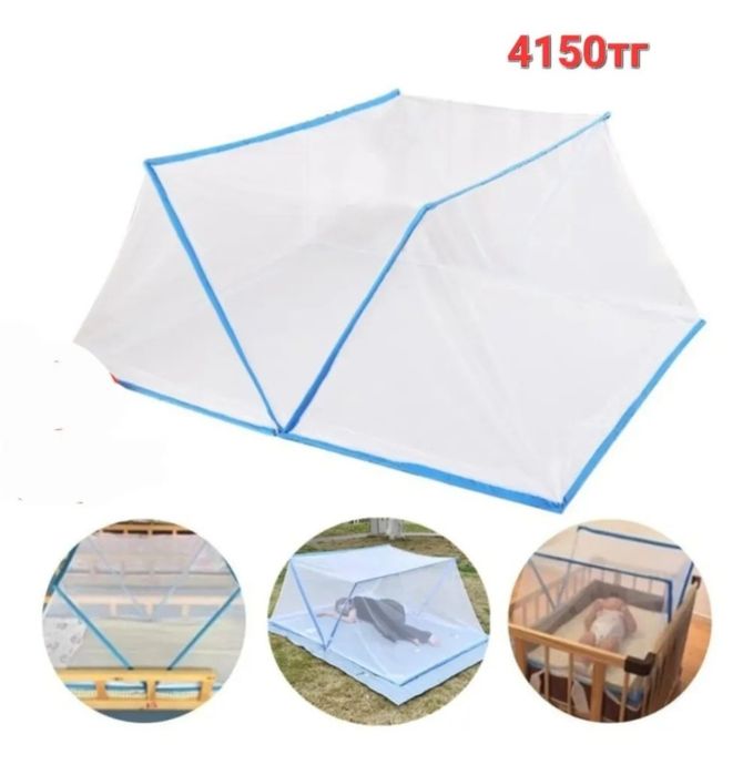 Защита от комаров.