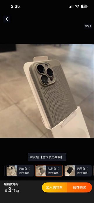 Iphone Chexol Чехол для Телефона