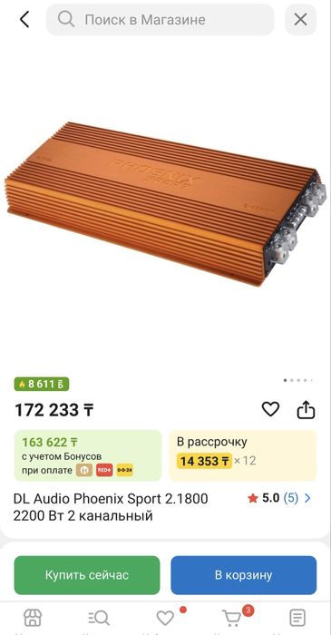 Саббуфер дла ваз