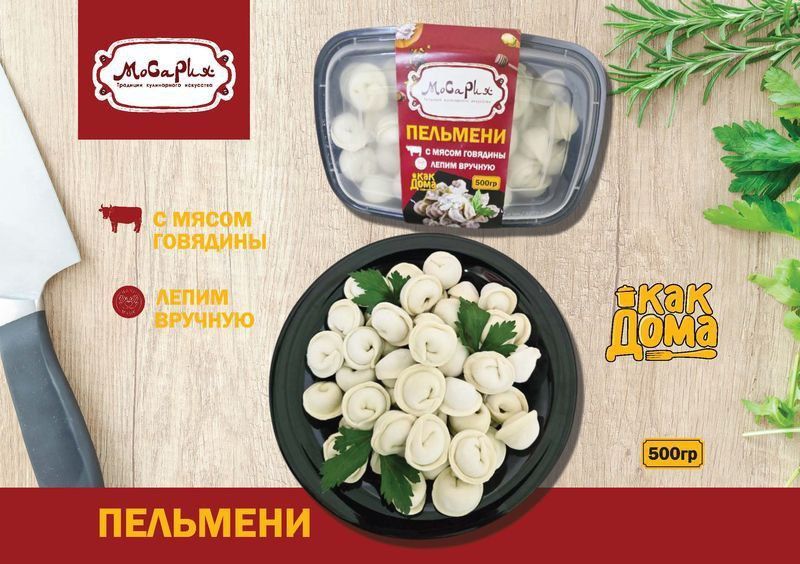 Цех Полуфабрикатов ручной лепки!!!