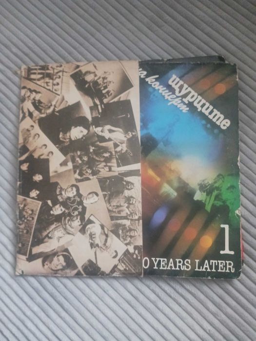 Лот грамофонни плочи Щурците 20 години по късно 3 броя