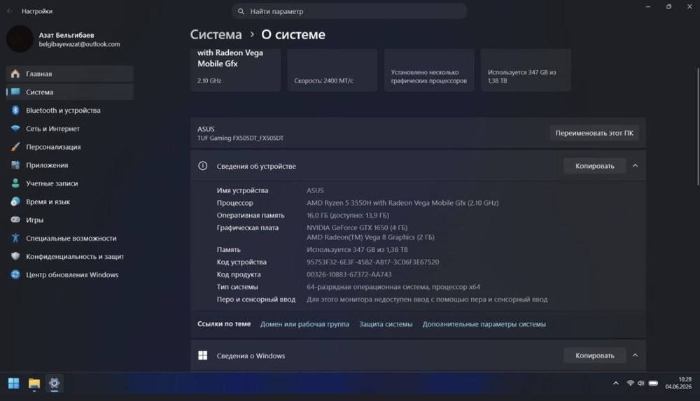 ASUS TUF Gaming FX 15'6