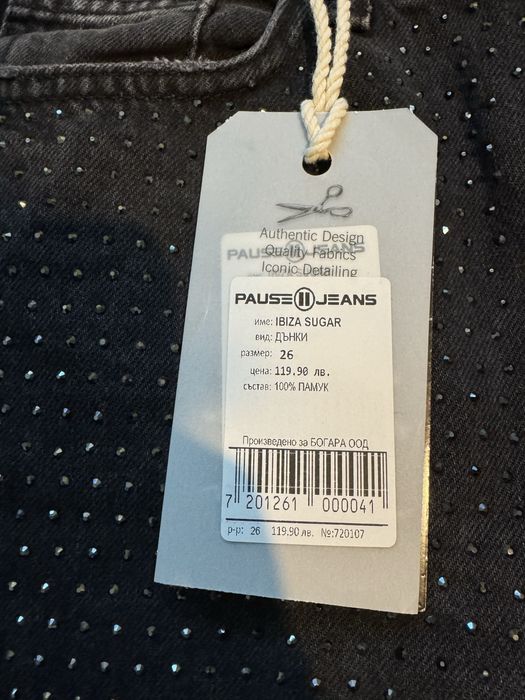 Дамски Дънки от PAUSE JEANS