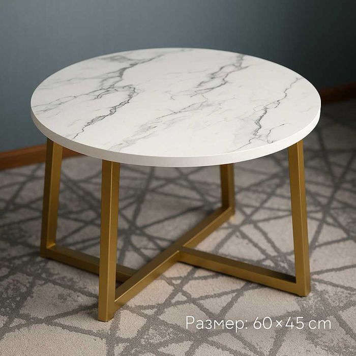 урнальный столик из МДФ с золотыми ножками