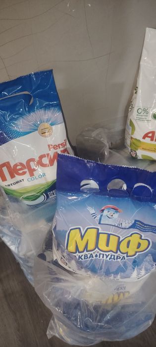 Parashok aryel persi tide mif