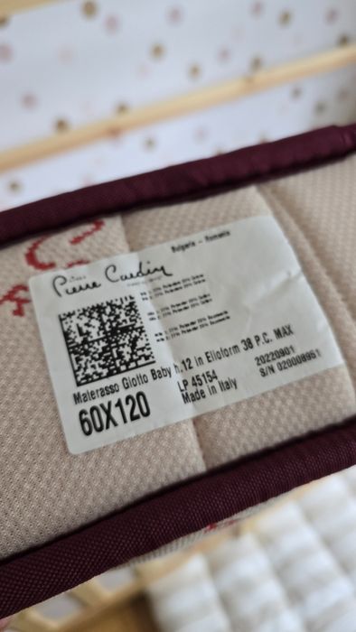 Бебешки матрак Magniflex Pierre Cardin 120×60×12, почти не ползван