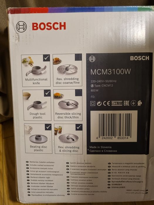 Robot bucatarie BOSCH