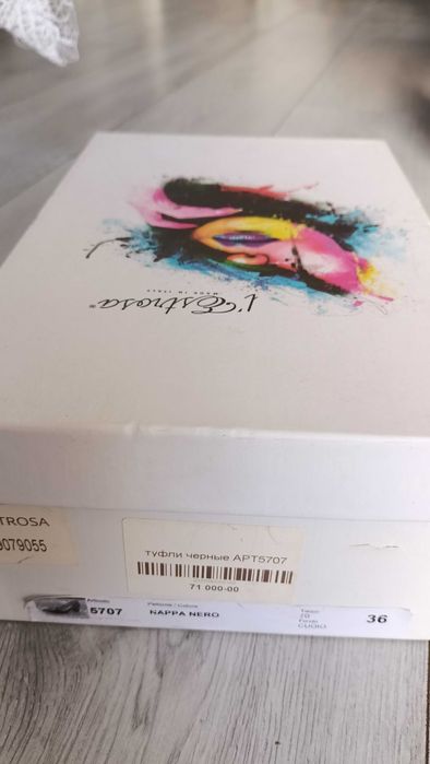 Итальянские Туфли