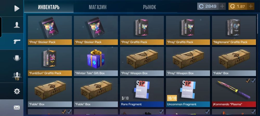 Аккаунт Standoff 2