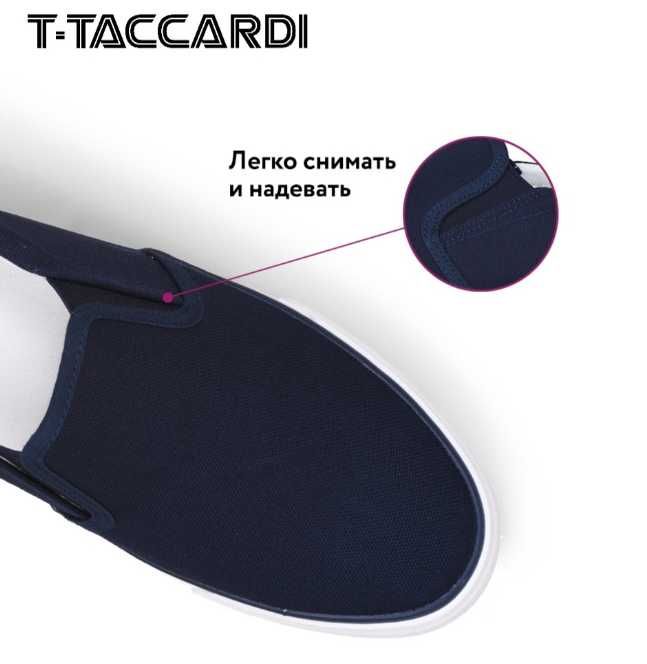 Слипоны T.TACCARDI  синий 44