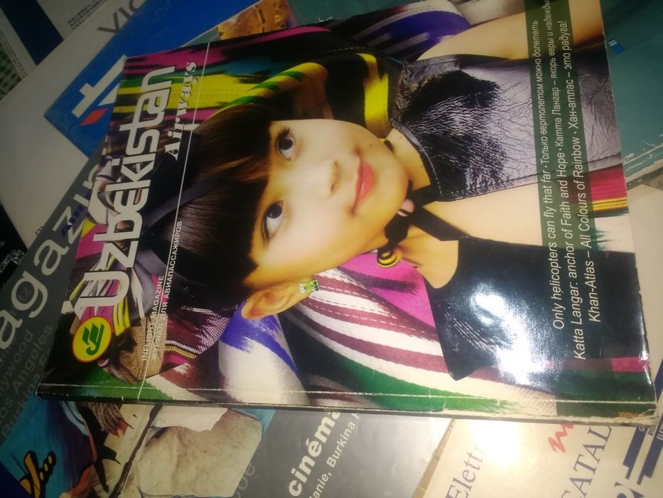 Разные  журналы каталоги