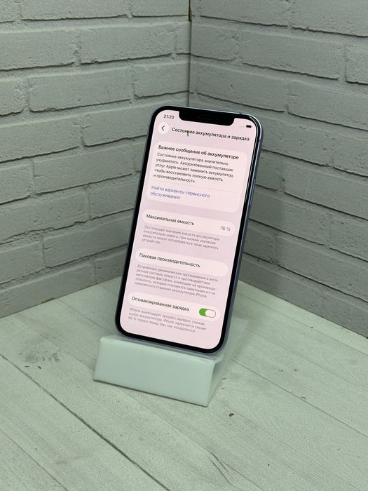 Iphone 12 128gb Нур Маркет (5602)