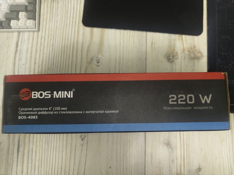 Колонки BOS-MINI 102 мм