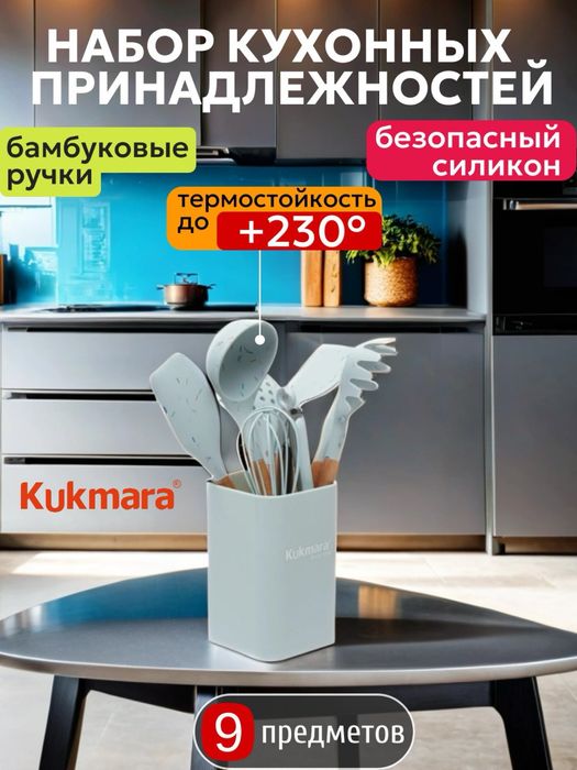 Кухонный набор из бамбука и силикона, а так же емкость для хранения