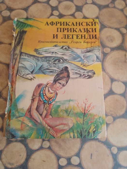 Продавам евтини детски книжки.