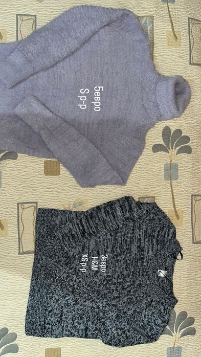 Блузи и уловери на цени от 3-5 евро. Цената подлежи на коментар