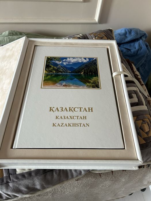 Книга Казахстан