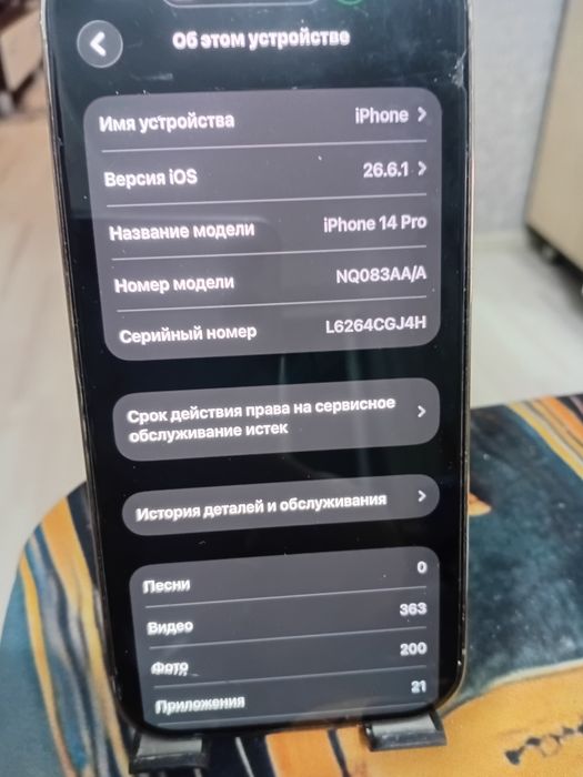 Продам Iphone 14pro