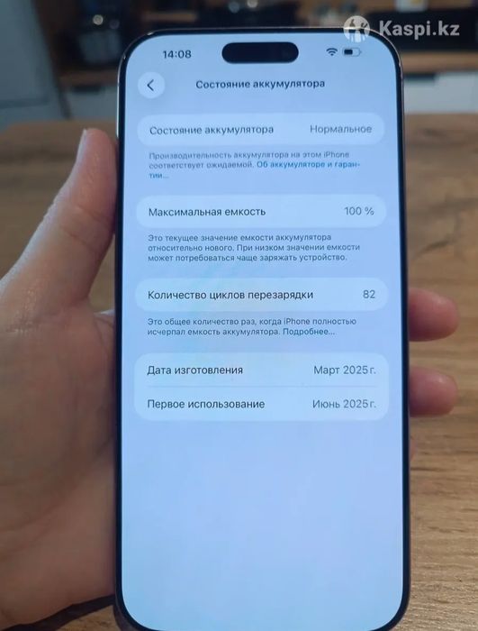 iPhone 16 pro max 256 gb e-sim dual