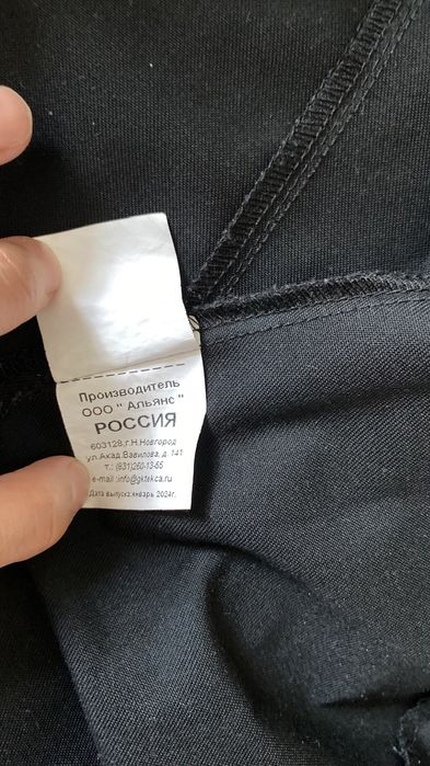 Китель поварской