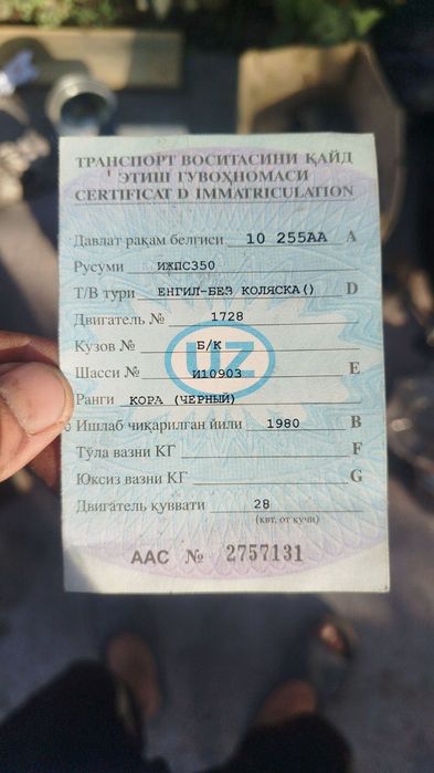 Мото на запчасти