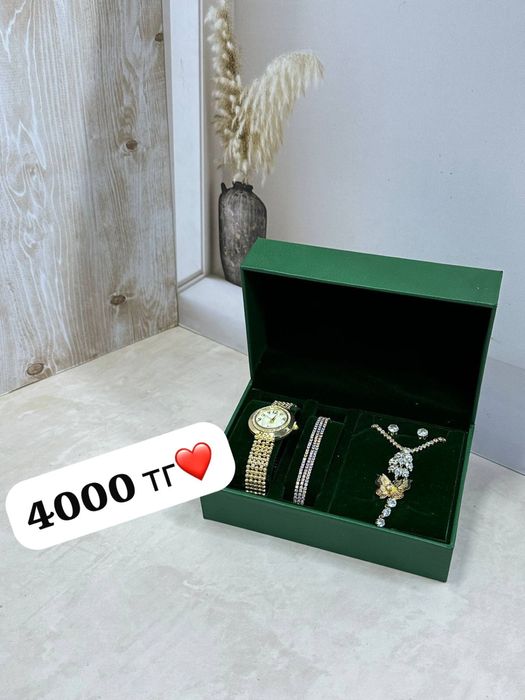 Продам люкс набор