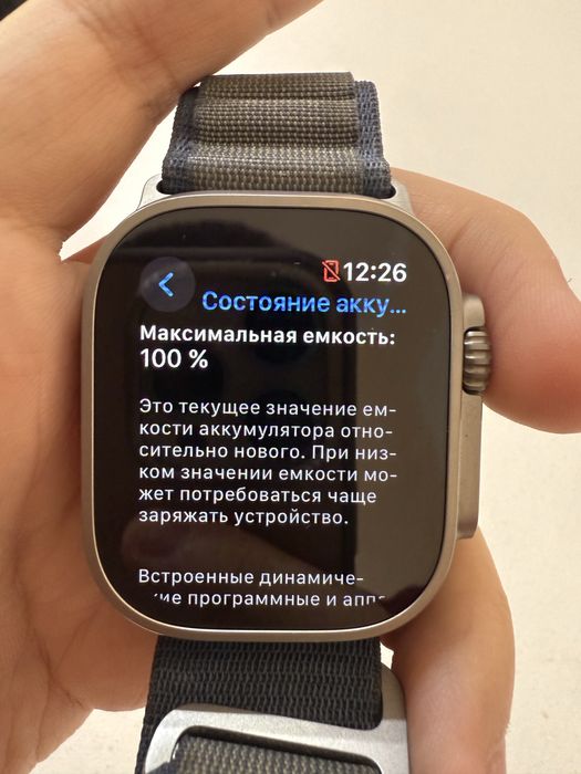 Apple watch ultra 2