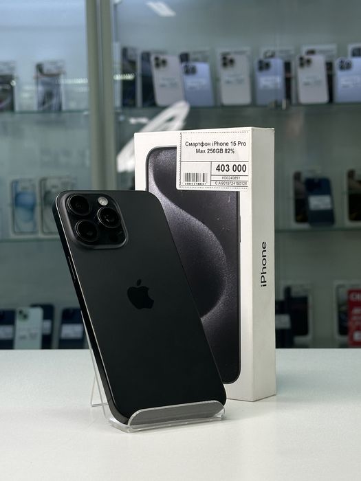 Iphone 15 Pro Max, Айфон 15 Про Макс, Рассрочка, Апорт Маркет