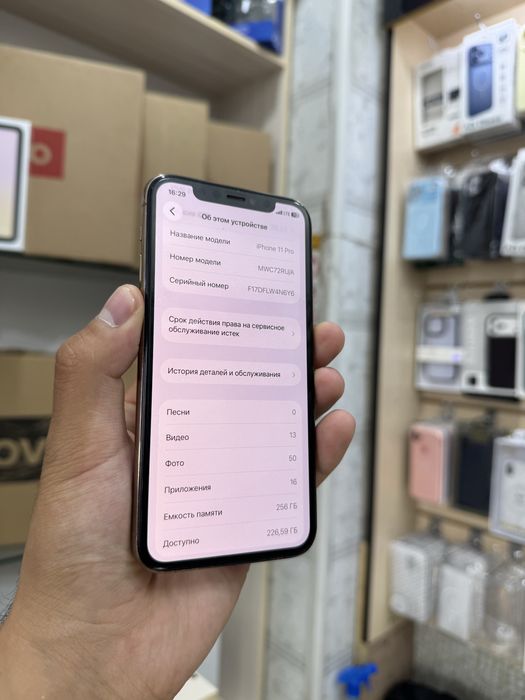 iphone 11 pro 256 gb