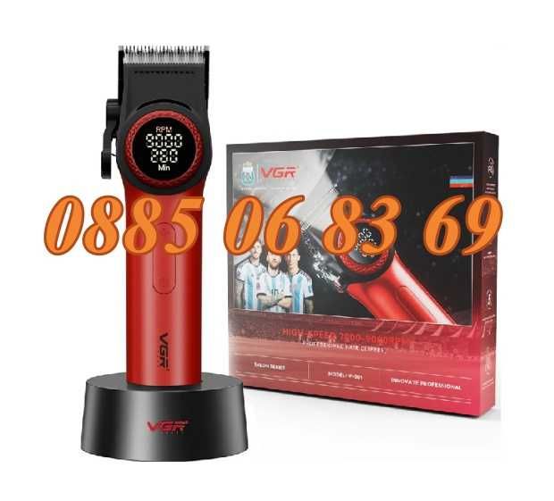 Безжична машинка за подстригване VGR 001, машинка за коса /синя, златна и червена/