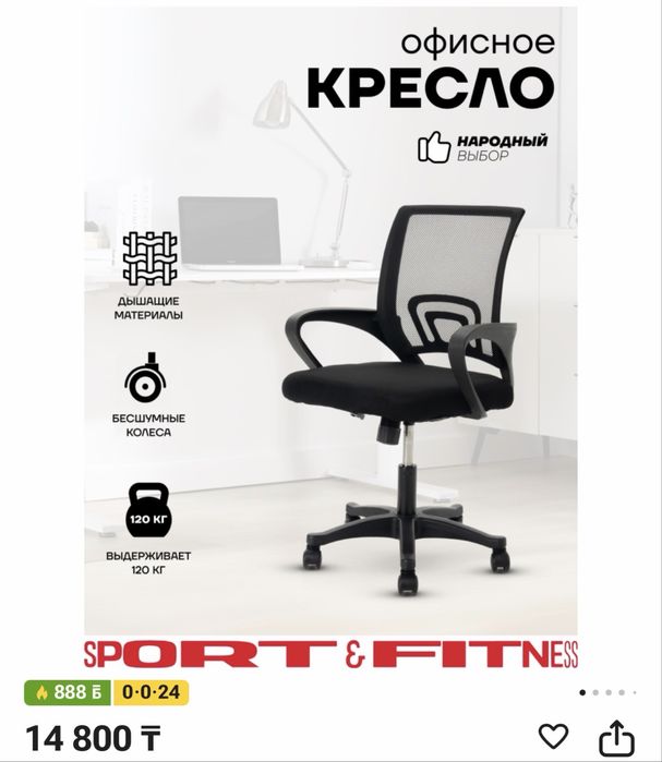 Игровой ПК полный комплект