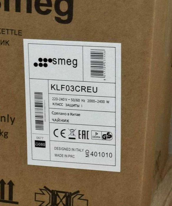 Чaйник Smeg Оригинал