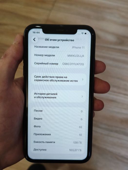 IPhone 11 Ideal qora sotiladi kelishamiza