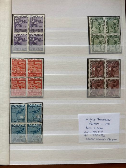 Colectie timbre rare - vânzare individuală sau întreagă colecție