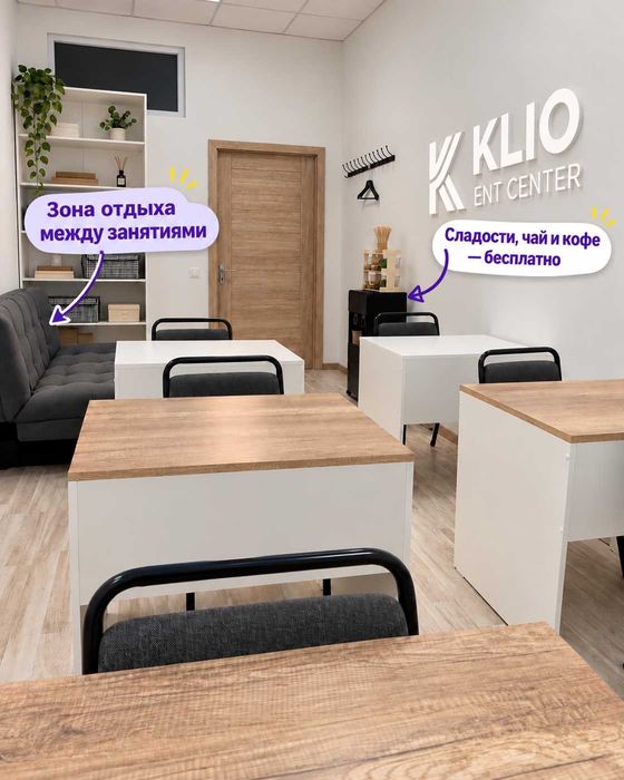Подготовка к ЕНТ I Караганда