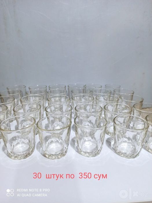 Стаканы стаканчики и пиалы