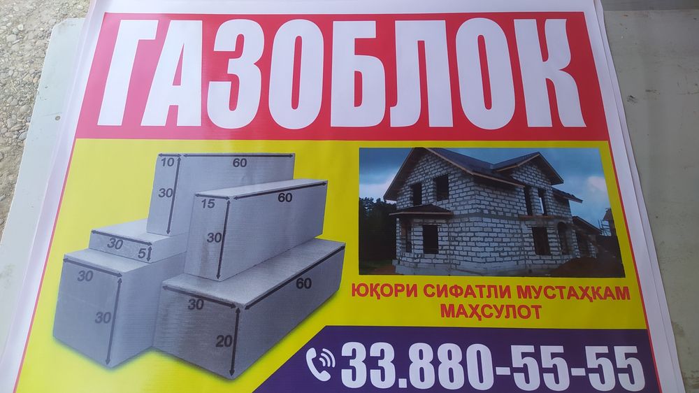 Sifatli va mustahkam gazablok