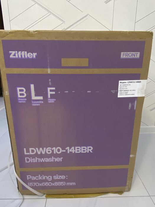 Кондиционер шиваки и посудомойка зиффлер