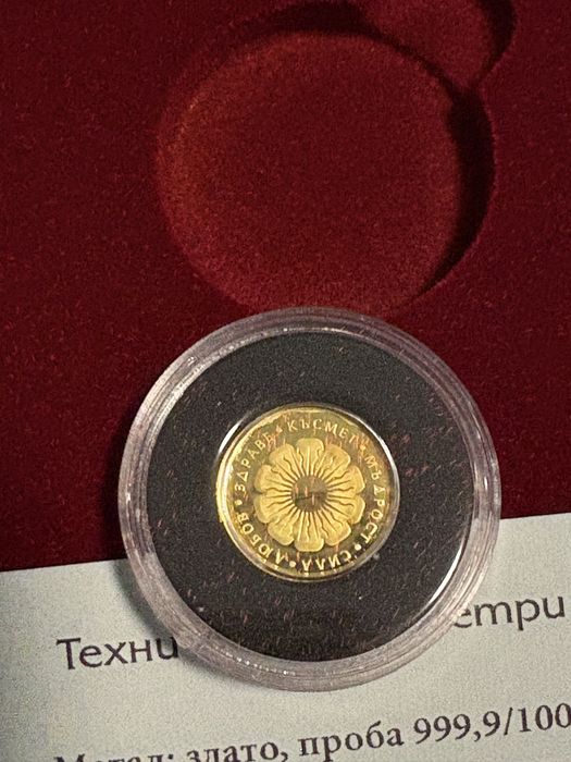 Рядка златна колекционерска монета