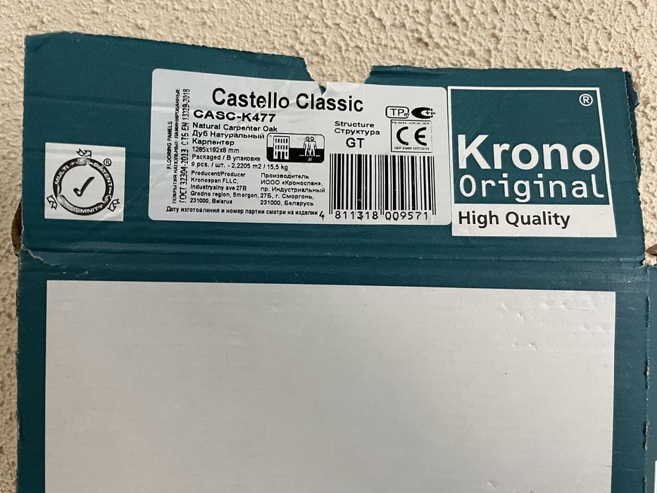 Ламинат  остаток после ремонта новай отличного качества