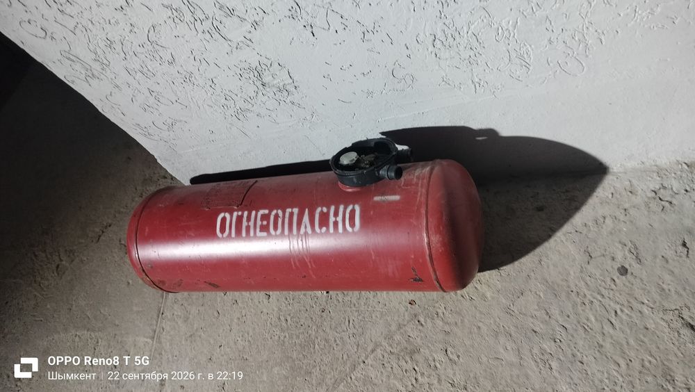 Газбалон Авто 60 литр
