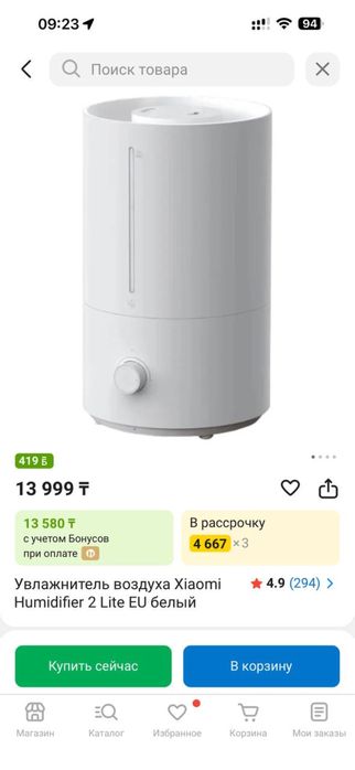 Увлажнитель воздуха xiaomi