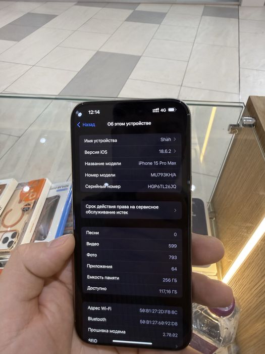 Iphone 15 pro max titanium 256