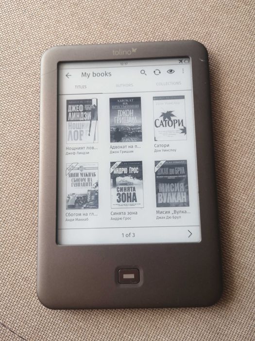 Tolino shine, Kobo за Германия -  с подсветка