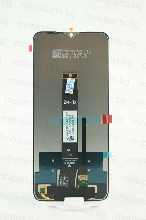 Оригинален дисплей Service Pack Box за Xiaomi Redmi A1 / A1+ 4G