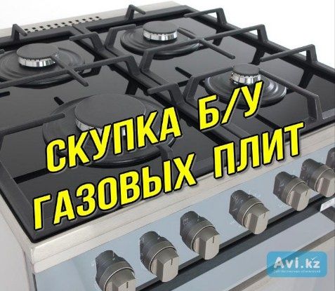Газовая плита GRETA