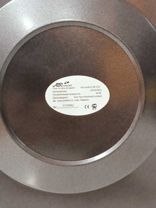 Очиститель воздуха Air comfort
