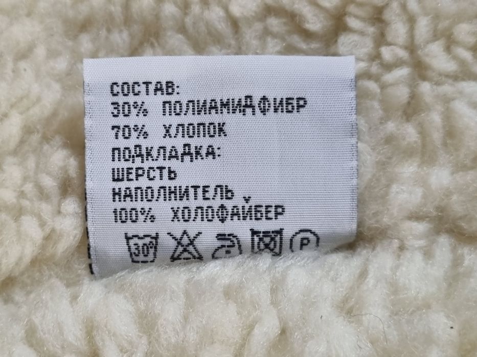 Детский комбинезон